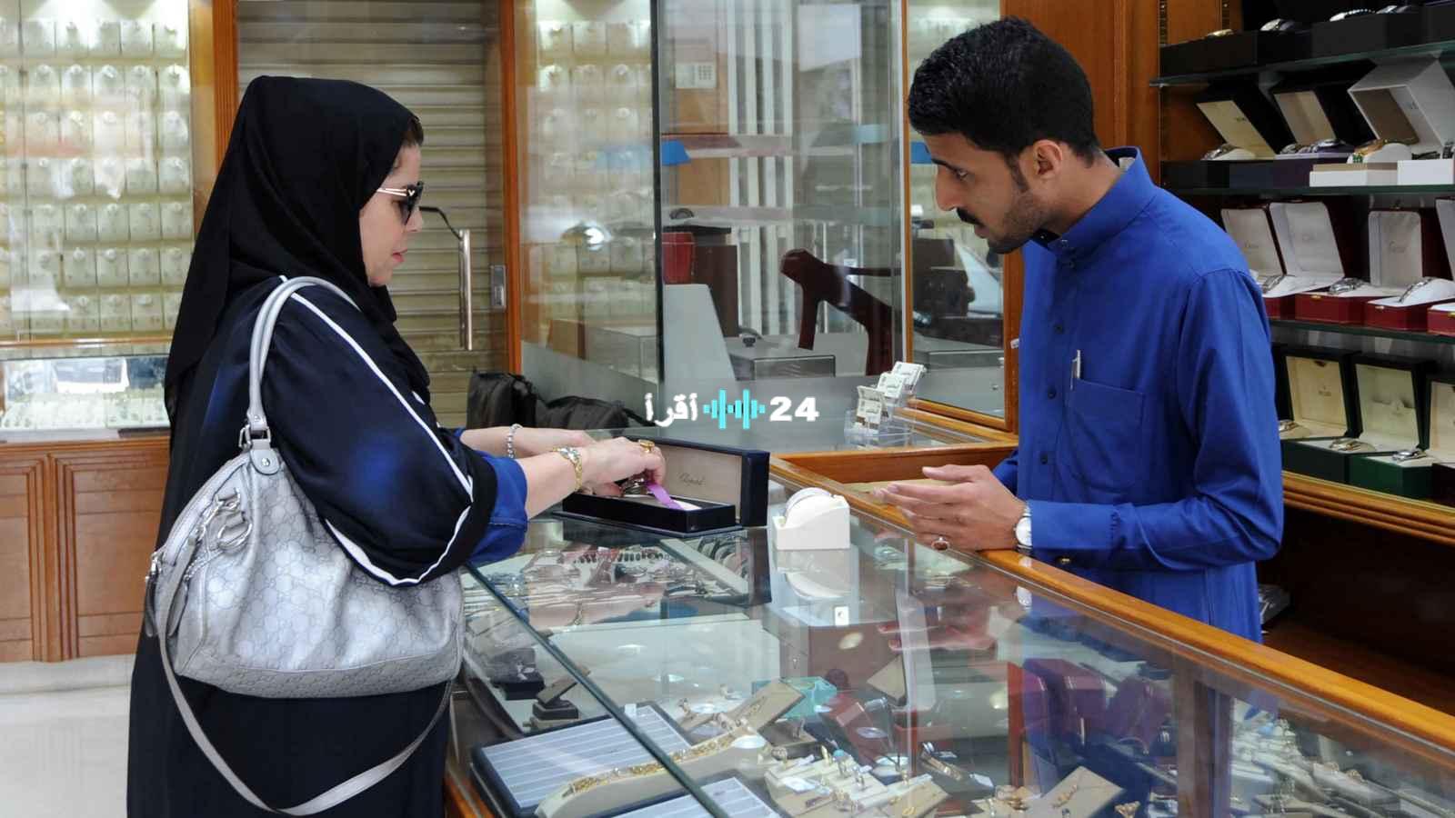 أسعار الذهب في السعودية و«عيار 24» يستقر عند 405 ريالات