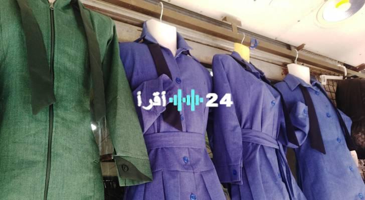 أسعار الزي المدرسي الحكومي في الأردن 2025.. انخفاض مرتقب وخيارات متنوعة للعائلات