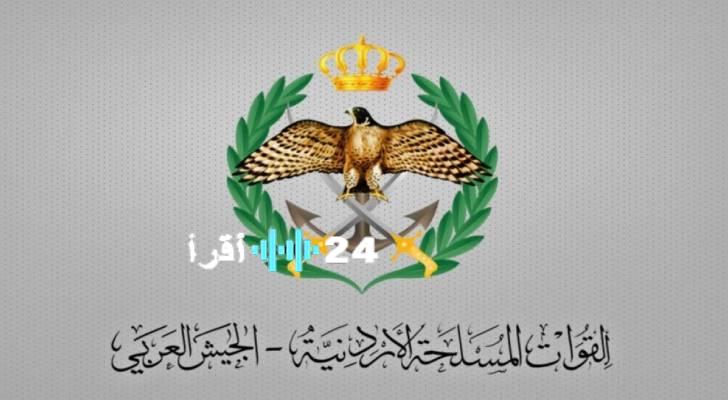 مديرية شؤون الأفراد بالأردن.. تجنيد اناث من حملة التوجيهي العلمي للالتحاق بكلية الخدمات الطبية الملكية