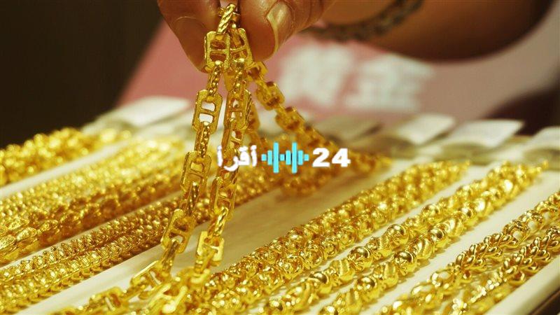 الدهب بيقلب موازين السوق.. وعيار 21 سؤال على كل لسان في منتصف تعاملات اليوم يثير التساؤلات
