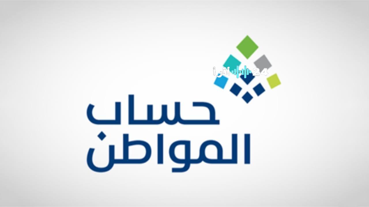 «صرف فوري» 3 مليارات ريال تضخ في حسابات مستفيدي الدفعة الجديدة لشهر أغسطس