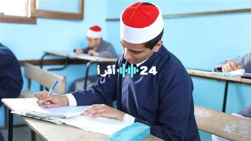 رابط التسجيل الإلكتروني للصف الأول الابتدائي الأزهري للعام الدراسي 2026 عبر بوابة الأزهر التعليمية