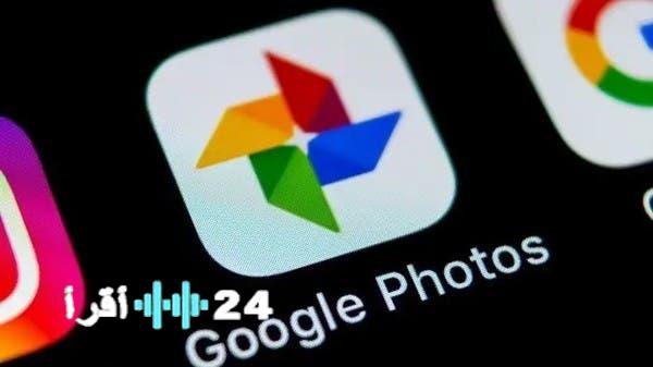 «مستقبل تعديل الصور بين يديك» صور غوغل تتيح لك إجراء التعديلات ببساطة عن طريق الأوامر الصوتية