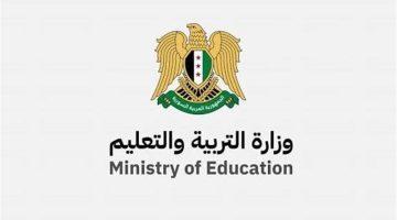 رسميًا رابط نتائج البكالوريا 2025 سوريا بالاسم الثلاثي عبر موقع moed.gov.sy