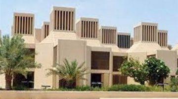 «مسارك نحو التميز الأكاديمي يبدأ هنا» فرص العمل الأكاديمي: أبرز وظائف الجامعات المطروحة حالياً