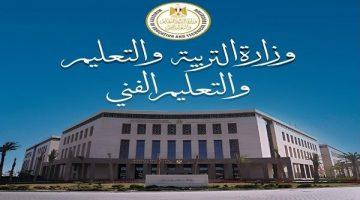 «تعديلات جذرية في الأفق» قانون التعليم 2025: تغييرات شاملة تثير نقاشًا واسعًا