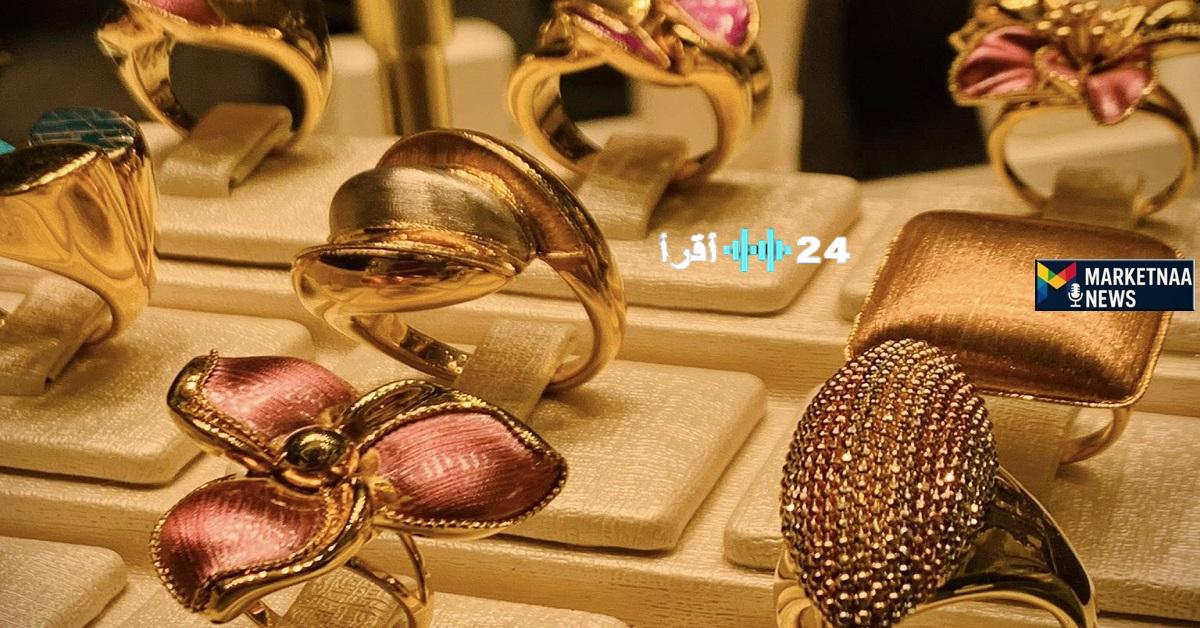 «هبوط في الأسعار» تراجع الذهب عالميًا بالدولار اليوم وأسعار عيار 21 في مصر بيعًا وشراء بالمصنعية الأربعاء 6-8-2025