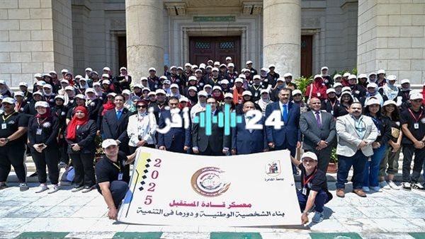 «صرح تاريخي» جامعة القاهرة: منارة العلم والمعرفة في قلب مصر