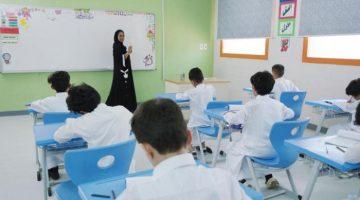 وزارة التعليم السعودية تعتمد التقويم الدراسي 1447 وتعود إلى نظام الفصلين الدراسيين
