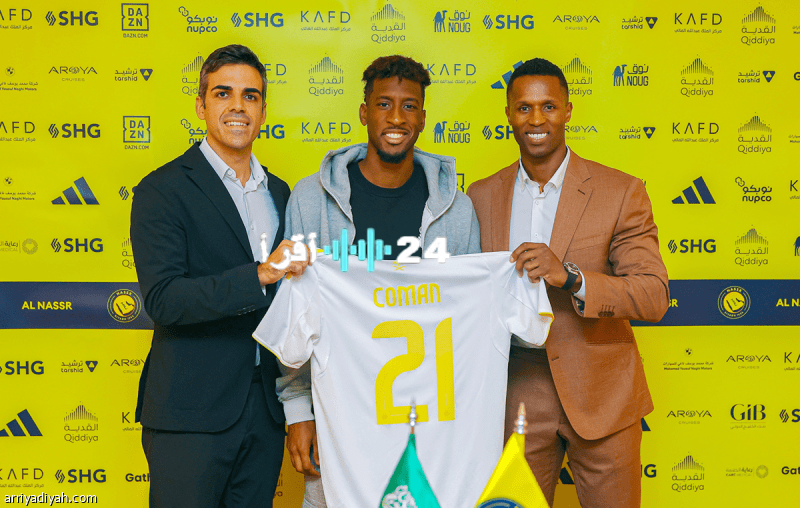 النصر السعودي يقترب من حسم صفقة كومان في أسبوع واحد