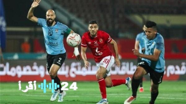 «ترقبًا للقاء الحاسم» التشكيلة المتوقعة للأهلي في مواجهة غزل المحلة بالدوري الممتاز
