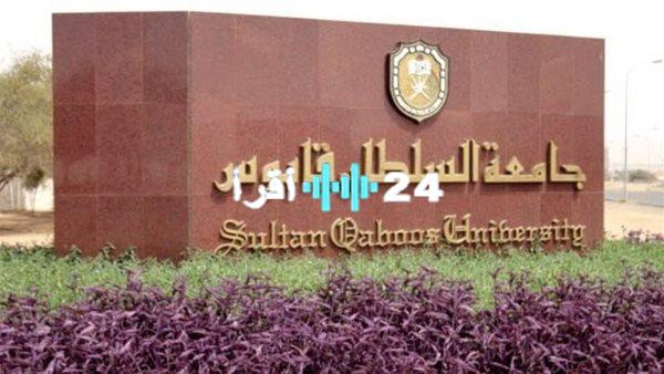 «فرصة لا تعوض!» جامعة مرموقة تعلن عن وظائف شاغرة