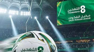 «دليل شامل» خطوات ضبط البث المجاني ومزاياه