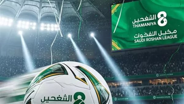 «دليل شامل» خطوات ضبط البث المجاني ومزاياه