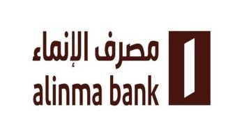 «فرصة ذهبية» مصرف الإنماء يطلق تمويلًا شخصيًا حتى 2 مليون ريال للسعوديين والمقيمين بدون كفيل