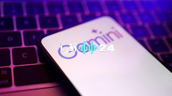 «قفزة نوعية في الذكاء الاصطناعي» جوجل تدمج نموذج الاستدلال “Deep Think” في تطبيق “Gemini”