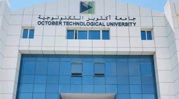 «فرص واعدة تنتظركم» : الجامعات تعلن عن وظائف جديدة لأعضاء هيئة التدريس والباحثين