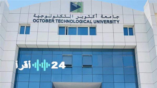 «فرص واعدة تنتظركم» : الجامعات تعلن عن وظائف جديدة لأعضاء هيئة التدريس والباحثين