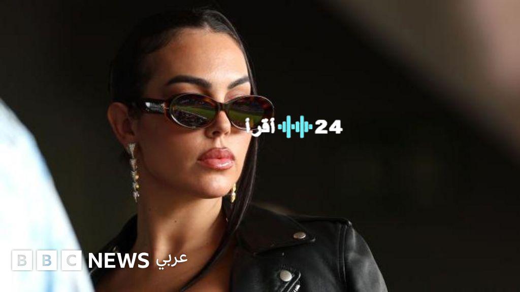 خاتم جورجينا يثير جدلا واسعا ما السبب؟