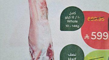«تحديات المائدة» رغم انخفاض الأرز واللحوم.. المندي عصي على التراجع