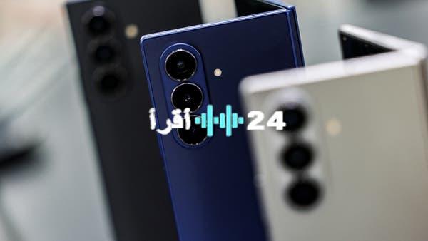 «تحدي الطي الأقصى» Galaxy Z Fold 7 يخضع لاختبار قاسٍ بـ 200 ألف طية: هل يصمد أم ينكسر؟