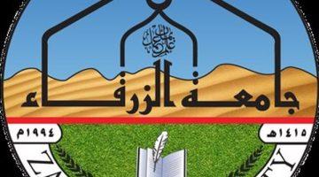 «فرص واعدة» وظائف الجامعات تفتح أبوابها للكفاءات الأكاديمية