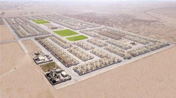 «خطوة نحو تيسير السكن» السعودية تخفض سن الزواج وتلغي الإعالة ضمن مبادرات الدعم السكني