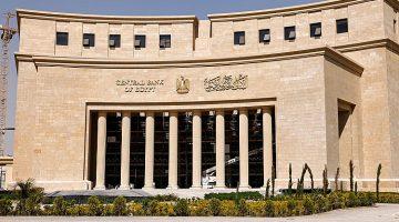 «مؤشرات رئيسية لبوصلة الاقتصاد الكويتي» البنك الوطني الكويتي يرجح خفضًا لأسعار الفائدة في اجتماعات المركزي المتبقية 2025