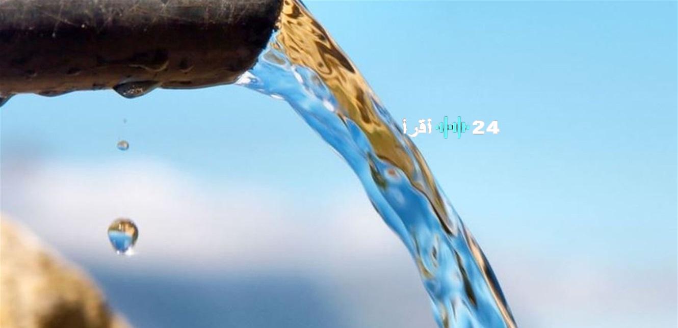 قرارات جديدة بشأن المياه تهم المواطنين