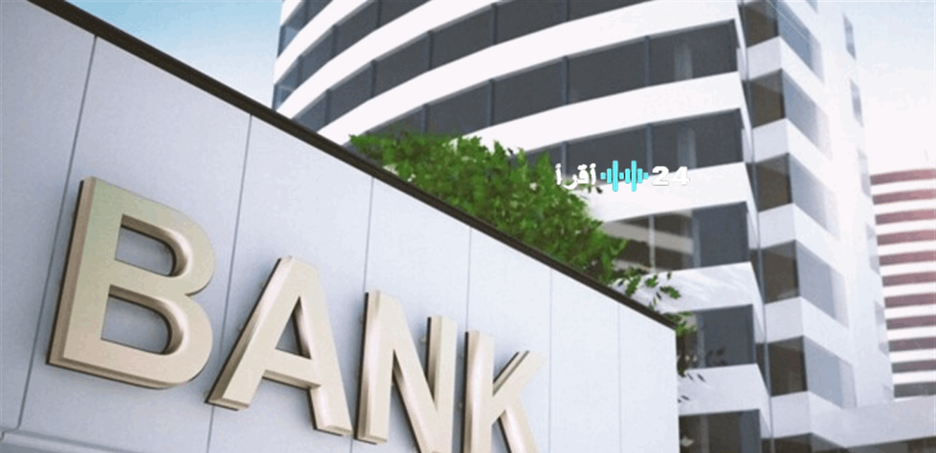 «ضربة قاصمة للتهرب المالي» النيابة العامة المالية تستعيد تحويلات ضخمة إلى البنوك