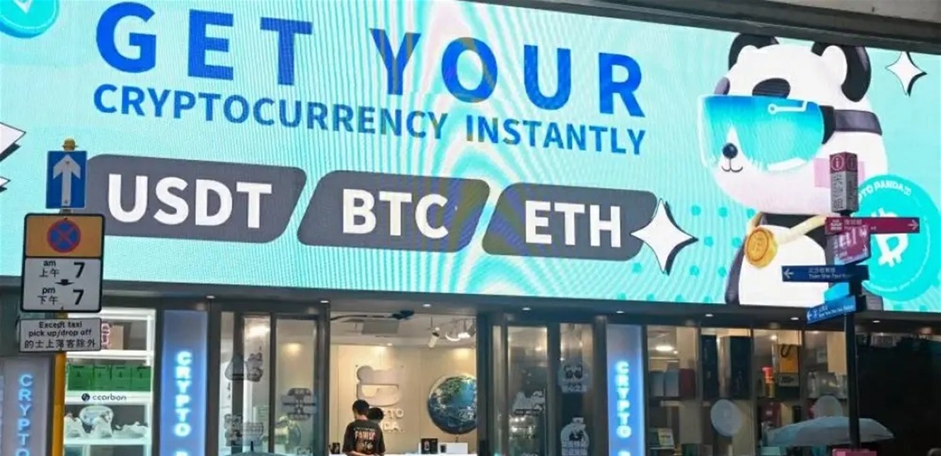 «تحول مالي رقمي يلوح في الأفق» بكين تبحث تمهيد الطريق أمام عملات مستقرة مدعومة باليوان