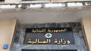 «توضيحات هامة» المالية تكشف تفاصيل تسديد الضرائب وإجراءات جديدة