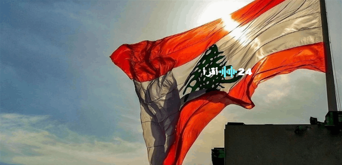 «لبنان في مهب التصنيفات» فيديو يكشف عن معايير جديدة ترسم صورة قاتمة