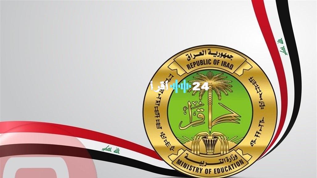 رسميًا رابط نتائج السادس الابتدائي 2025 عبر موقع نتائجنا لجميع المحافظات