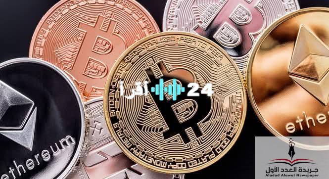 «تراجع حاد» العملات الرقمية تنزف.. الريبل يتصدر قائمة الخاسرين بانخفاض 4%