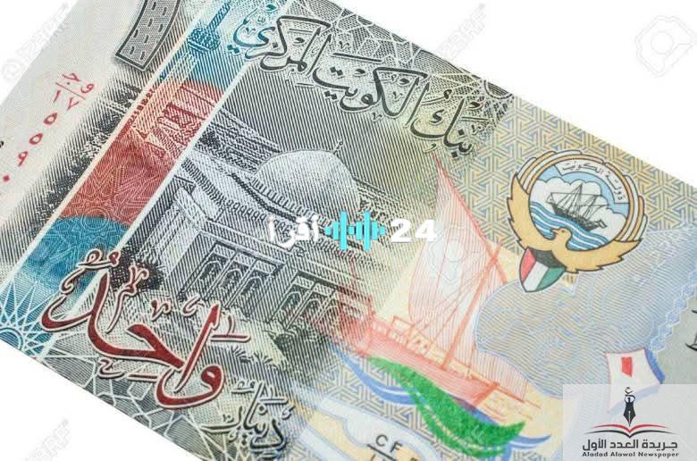 «استقرار نسبي» الدينار الكويتي يحافظ على مستواه أمام الجنيه المصري في تعاملات اليوم