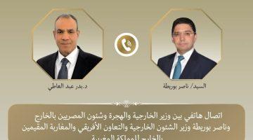 «تطورات متسارعة» وزير الخارجية يبحث مع نظيره المغربي آخر المستجدات في غزة ولبنان