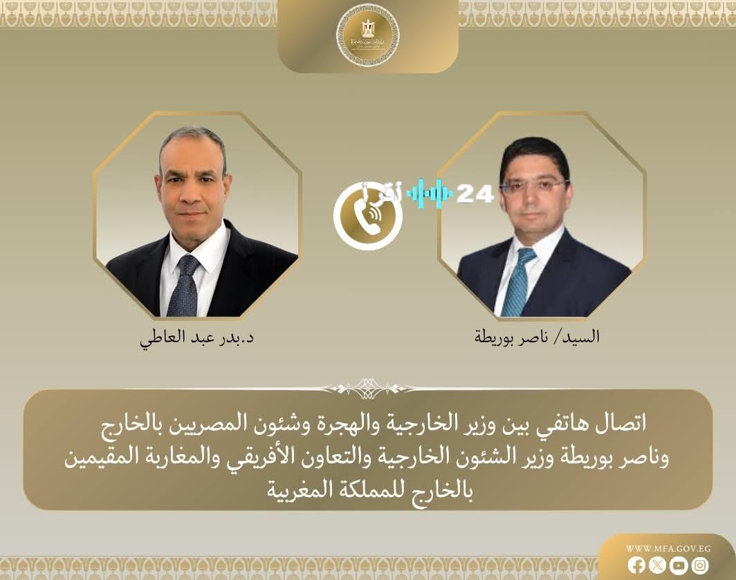 «تطورات متسارعة» وزير الخارجية يبحث مع نظيره المغربي آخر المستجدات في غزة ولبنان