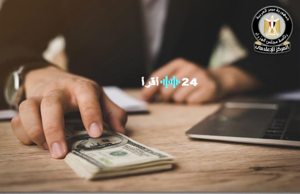 «طفرة تاريخية» تحويلات المصريين بالخارج تقفز إلى 36.5 مليار دولار بنمو 66.2%