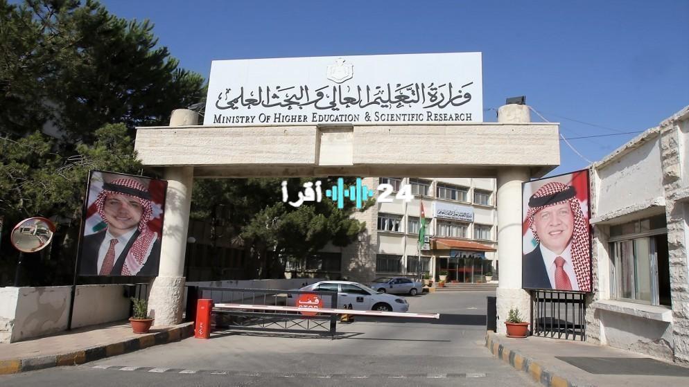 انطلاق العام الدراسي الجديد في الأردن الأسبوع المقبل وسط استعدادات شاملة للمدارس