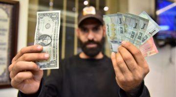 «هدوء نسبي» سعر الدولار في لبنان يستقر اليوم مع ثبات الليرة الإثنين 11 أغسطس 2025