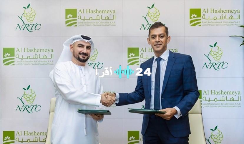 «صفقة ضخمة في القطاع الزراعي».. إن آر تي سي تستحوذ على أحد أكبر المجمعات الزراعية في مصر