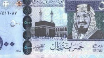 «فرصة ذهبية» تمويل شخصي 200 ألف ريال بدون شرط تحويل الراتب وبأقساط ميسرة