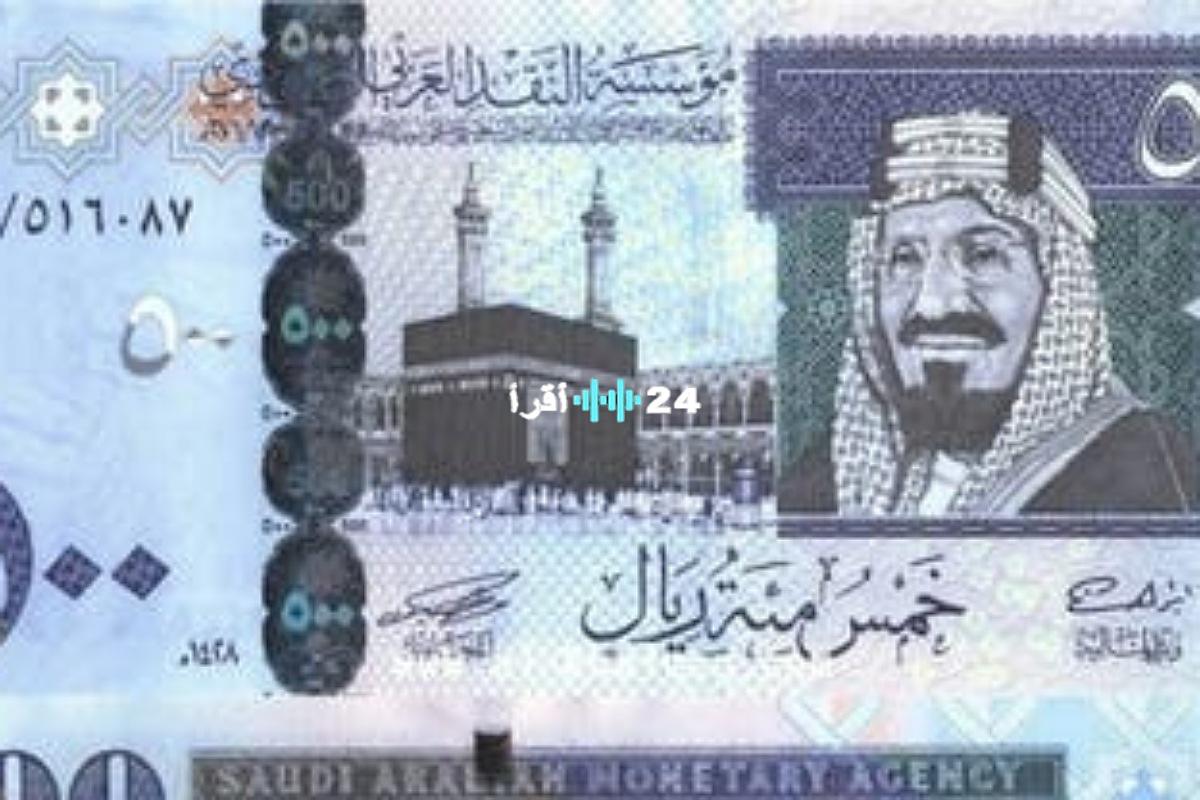 «فرصة ذهبية» تمويل شخصي 200 ألف ريال بدون شرط تحويل الراتب وبأقساط ميسرة