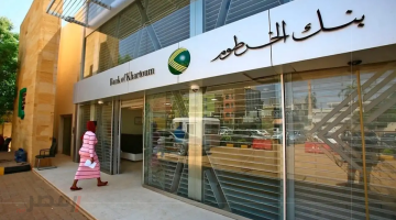 «خطواتك نحو المستقبل» بنك الخرطوم يسهل فتح الحسابات أونلاين 2025 عبر هاتفك برقمك الوطني
