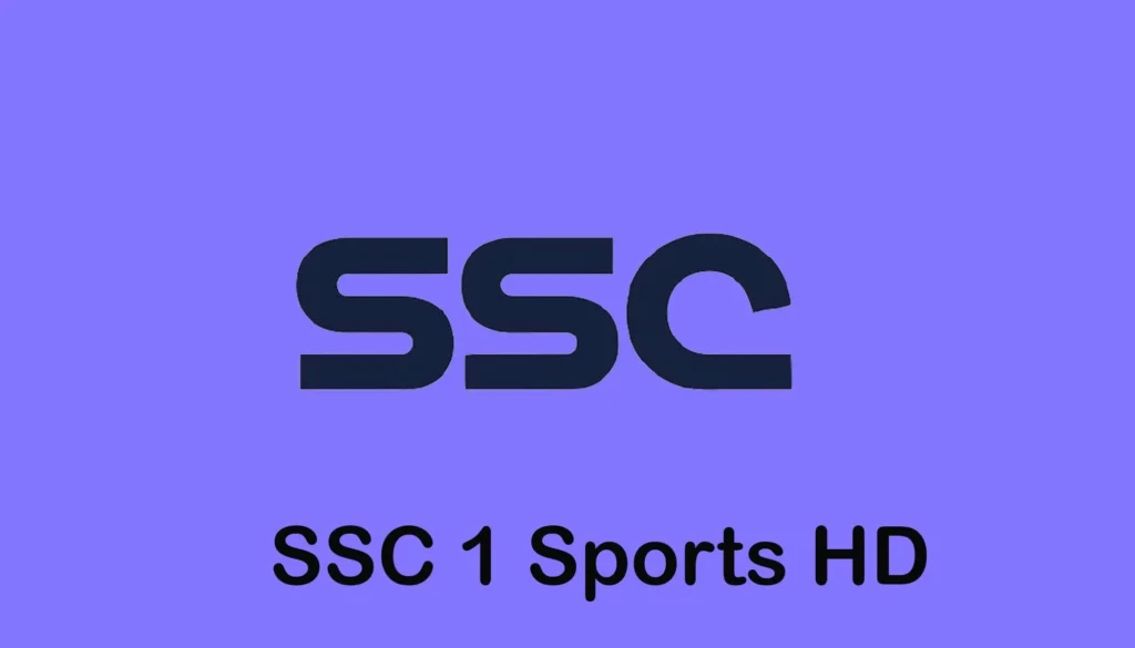 «تحديثات حصرية» تردد قناة SSC 1 الجديد 2025: استمتع بأقوى جودة بث على نايل سات وعرب سات