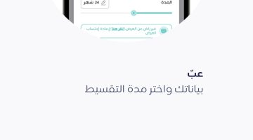 «فرصة لا تعوض» : تمويل شخصي يصل إلى 80 ألف ريال للسعوديين والمقيمين بشروط ميسرة وفترة سداد مرنة