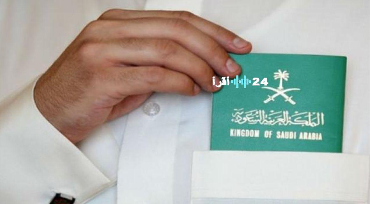 المزايا التي يحصل عليها المقيم بعد استخراج الإقامة الدائمة في السعودية