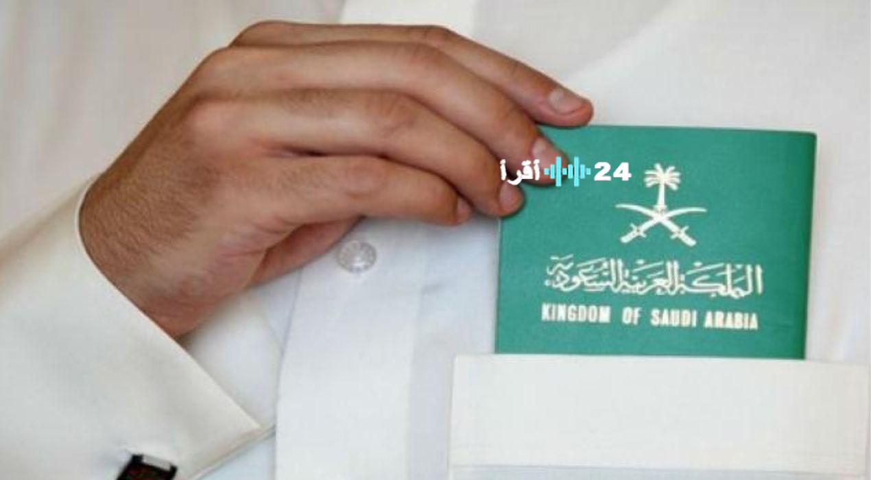 شروط ومميزات الإقامة الدائمة في السعودية 2025 للتسجيل والاستقرار