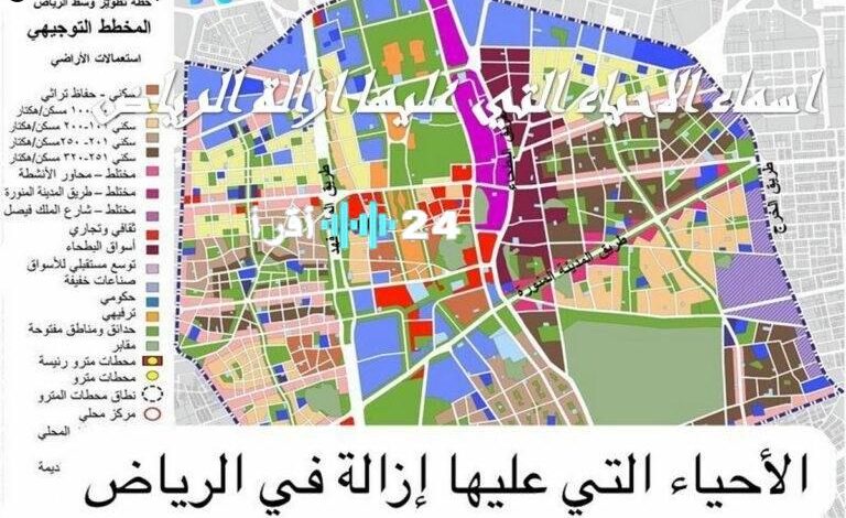 «نقلة حضرية مرتقبة» خريطة مشروع هدهد الرياض 1447 تحدد الأحياء المستفيدة من التطوير الشامل